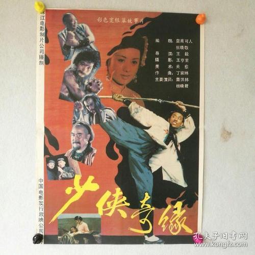 毕业后报到证改派流程